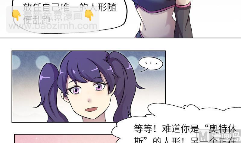 第13话 可疑的少女-第13话