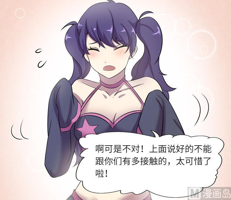 第13话 可疑的少女-第13话