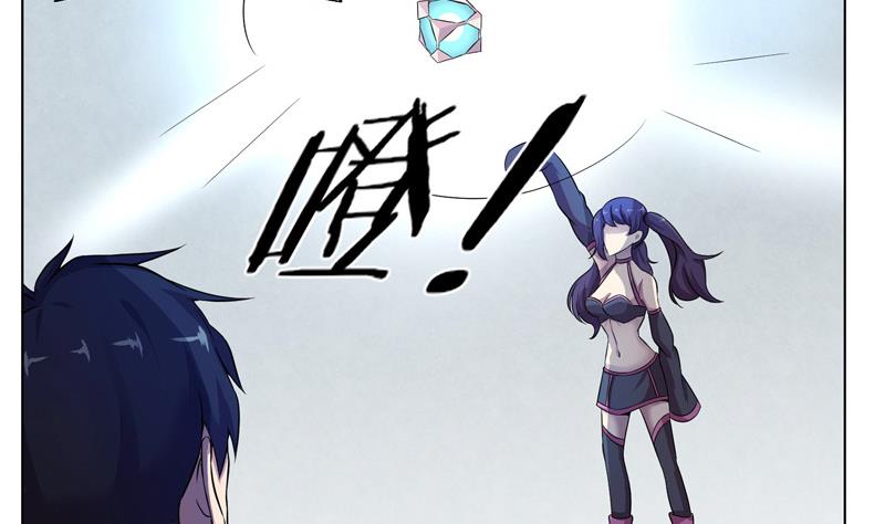 第13话 可疑的少女-第13话