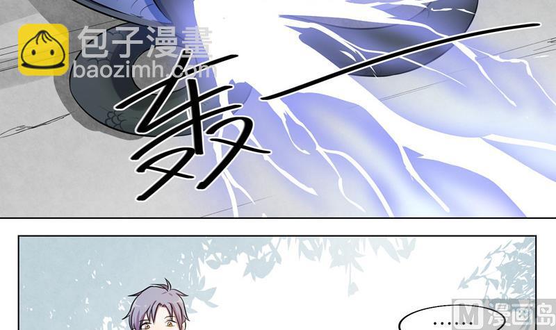 第13话 可疑的少女-第13话