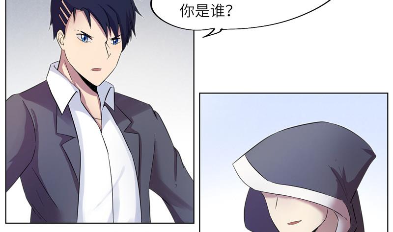 第13话 可疑的少女-第13话