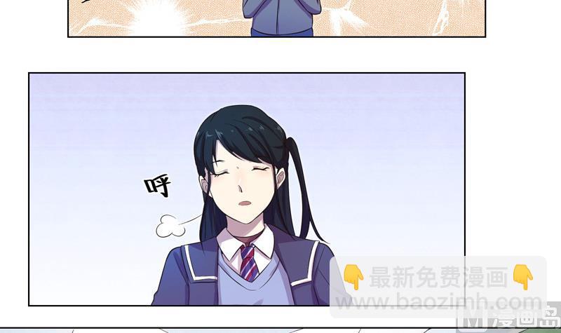第15话 求救的陌生人 1-第15话
