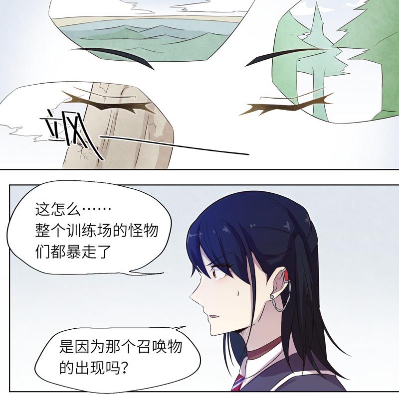 第15话 求救的陌生人 1-第15话