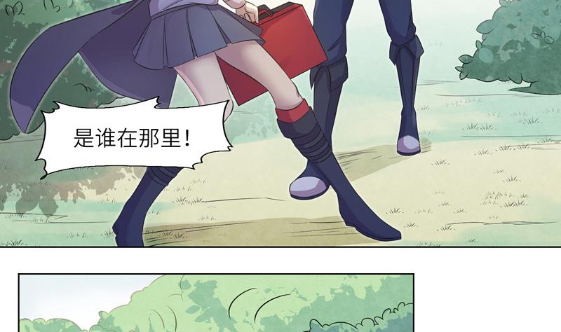 第15话 求救的陌生人 1-第15话