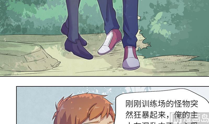 第15话 求救的陌生人 1-第15话