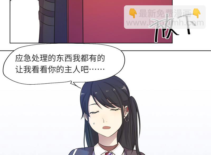 第15话 求救的陌生人 1-第15话