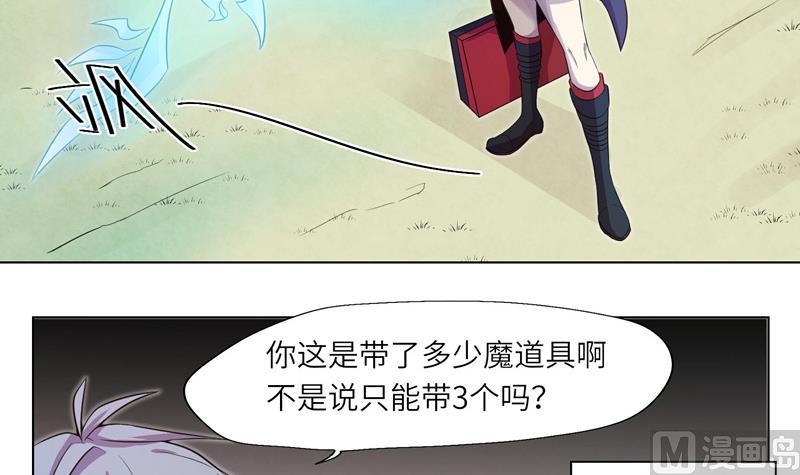 第15话 求救的陌生人 1-第15话