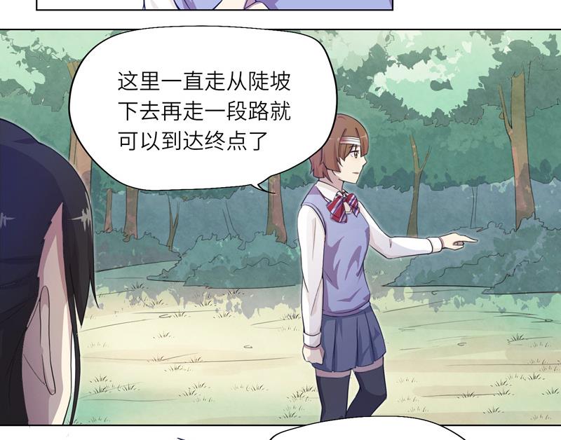第17话 指引-第17话