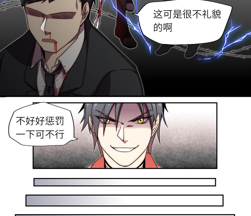 第3话 奥特休斯的魔女-第3话