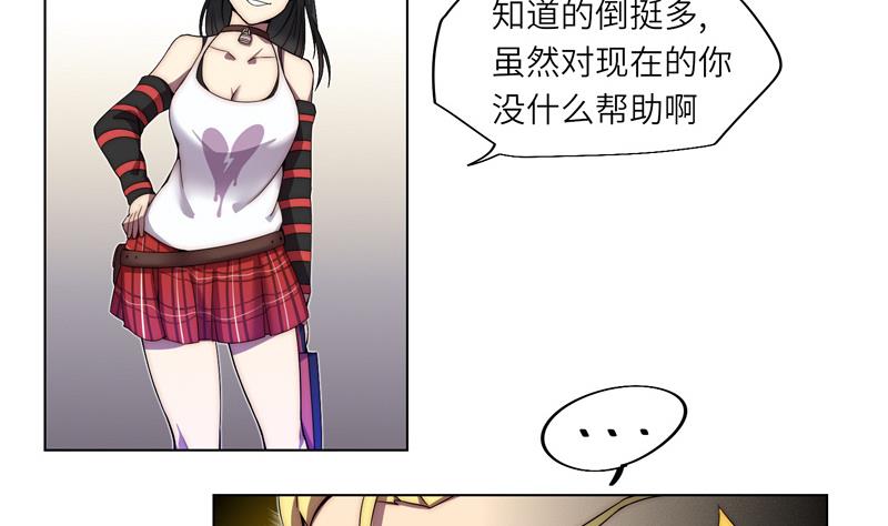 第3话 奥特休斯的魔女-第3话
