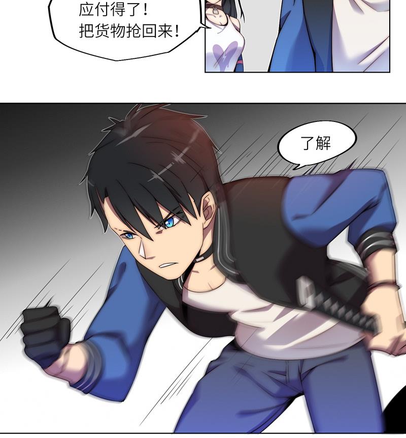 第3话 奥特休斯的魔女-第3话
