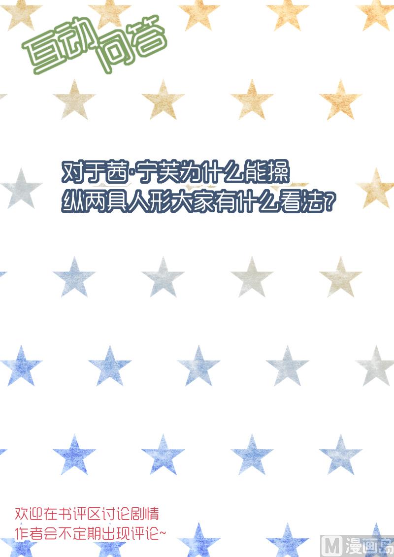 第3话 奥特休斯的魔女-第3话