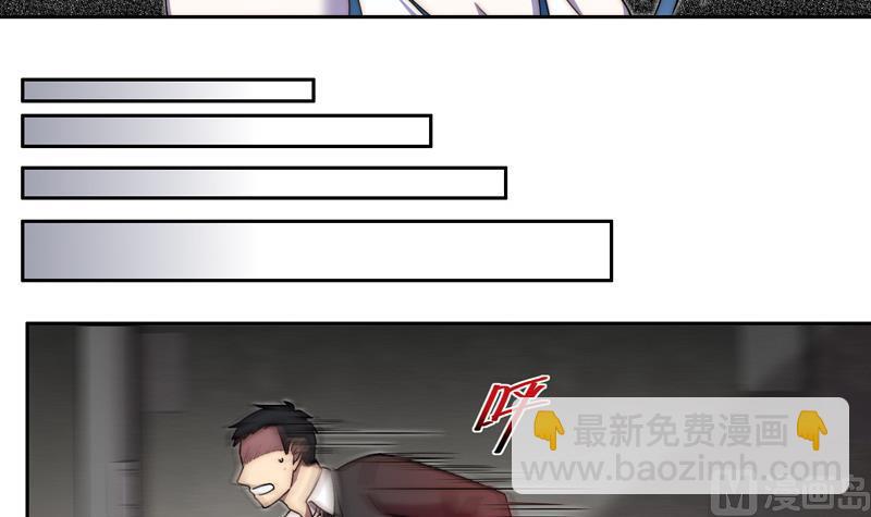第3话 奥特休斯的魔女-第3话
