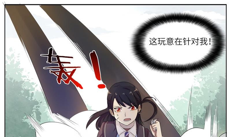 第21话 目标是茜-第21话