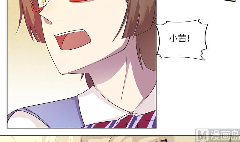 第21话 目标是茜-第21话