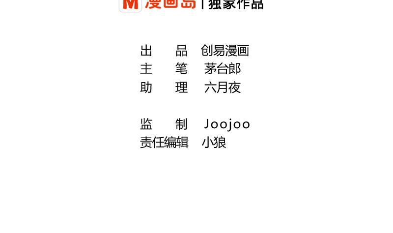 第21话 目标是茜-第21话
