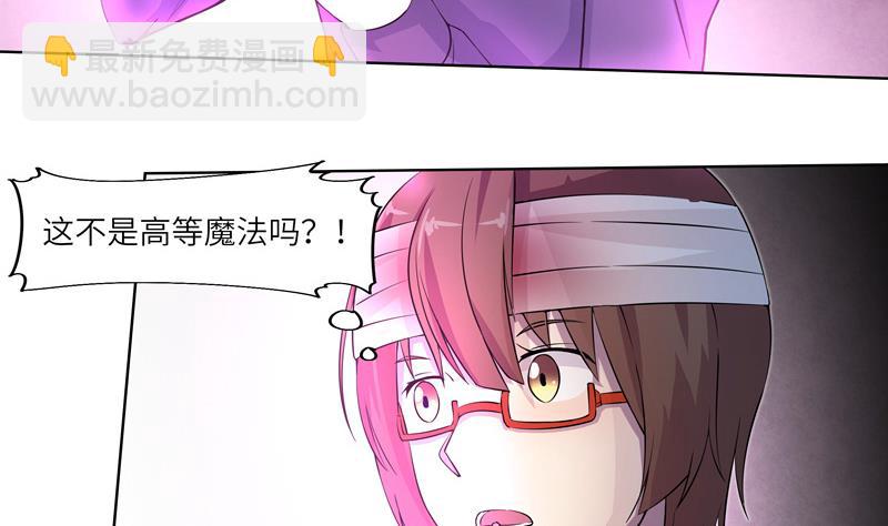 第25话 作战失败？-第25话