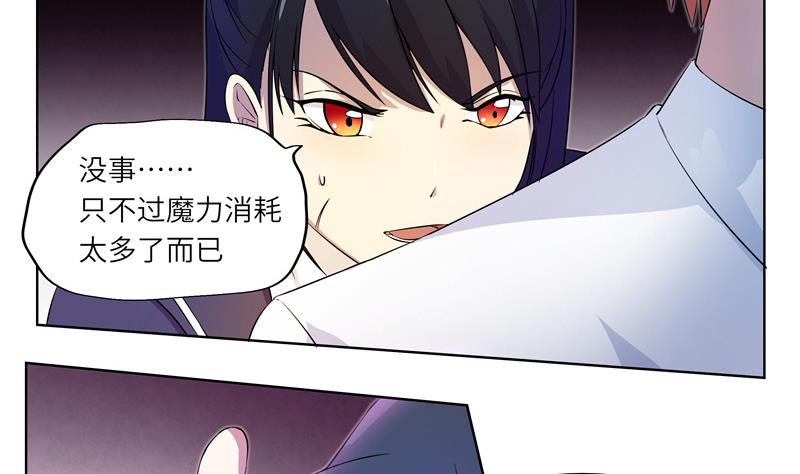第25话 作战失败？-第25话