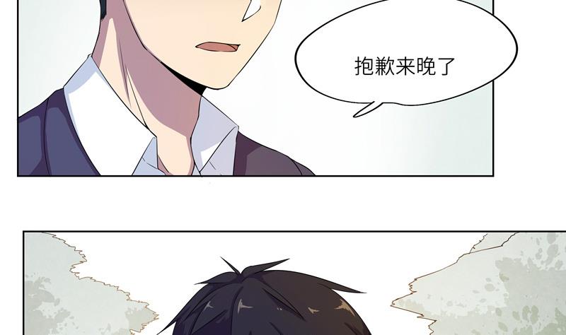 第27话 及时赶到-第27话