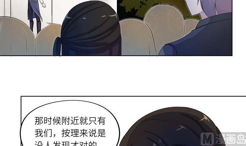 第29话 测试结束之后(1/2)-第29话