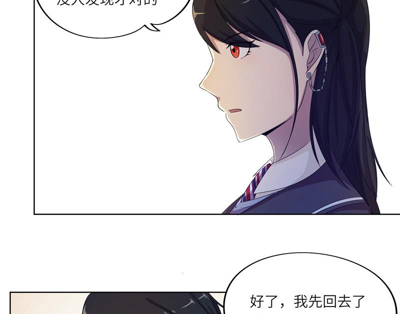 第29话 测试结束之后(1/2)-第29话