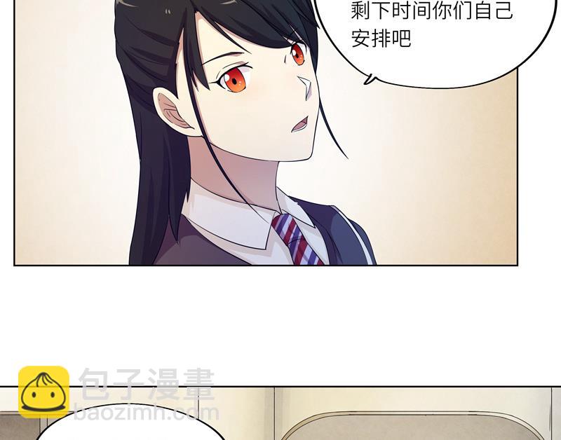第29话 测试结束之后(1/2)-第29话
