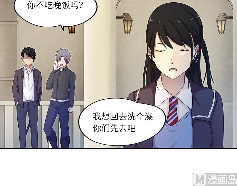 第29话 测试结束之后(1/2)-第29话
