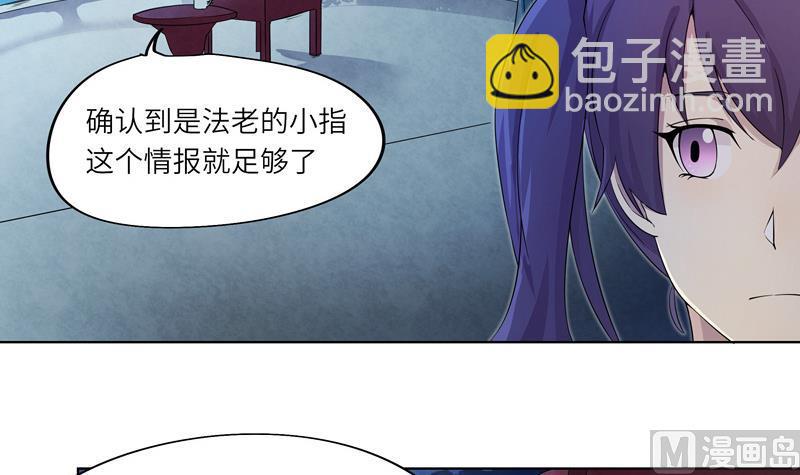 第29话 测试结束之后(1/2)-第29话