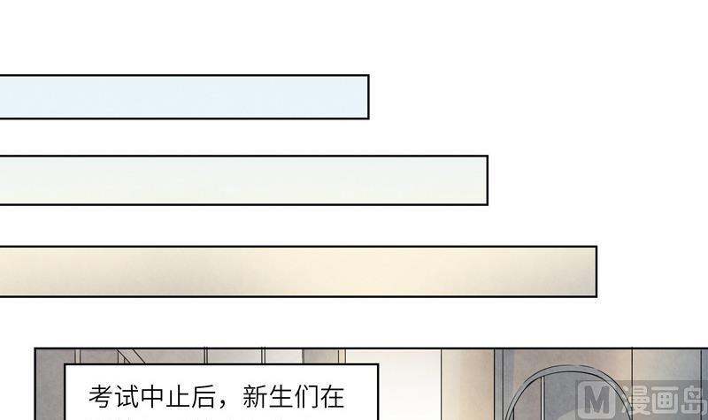 第29话 测试结束之后(1/2)-第29话