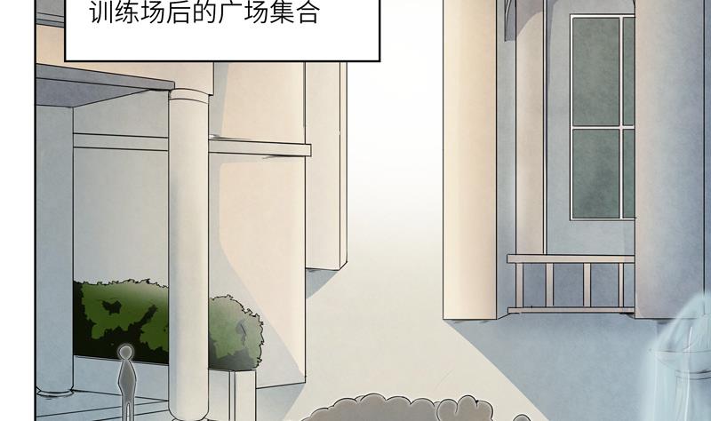 第29话 测试结束之后(1/2)-第29话