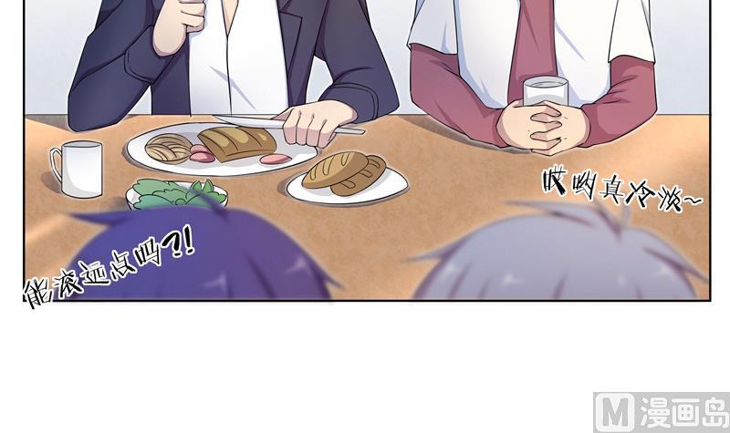 第31话 试探？ 1-第31话