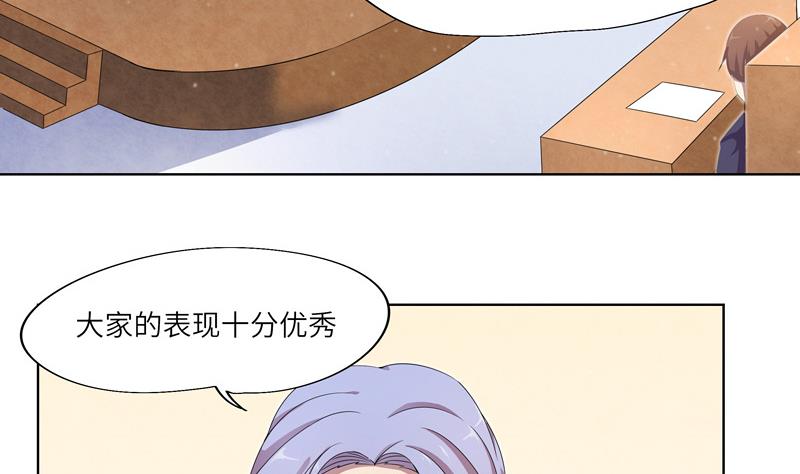 第31话 试探？ 1-第31话
