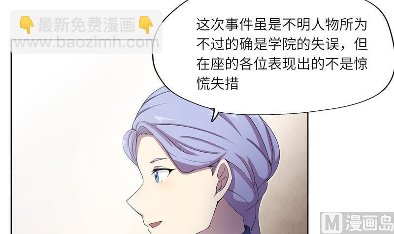 第31话 试探？ 1-第31话