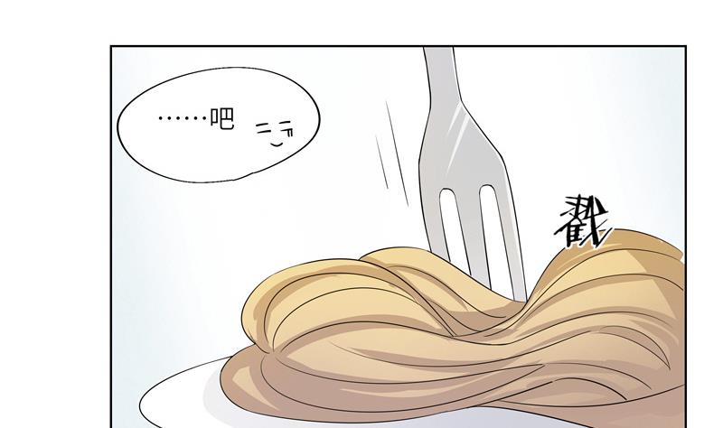 第31话 试探？ 1-第31话
