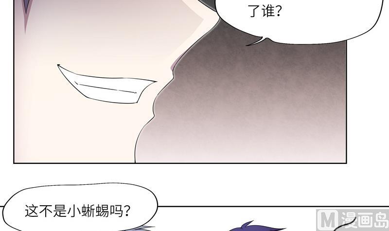 第31话 试探？ 1-第31话