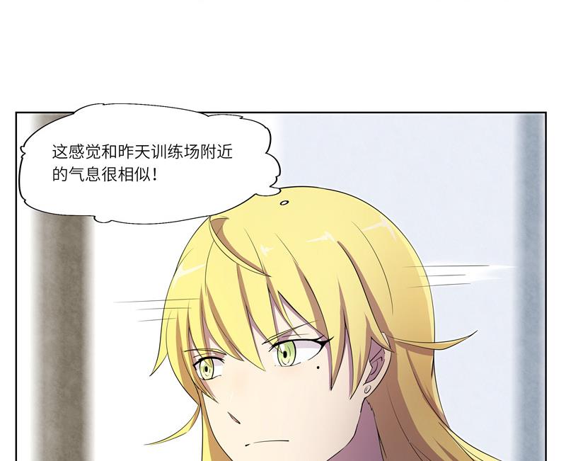 第33话 不明入侵者-第33话