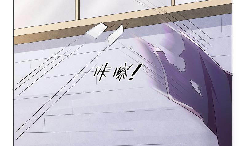 第33话 不明入侵者-第33话