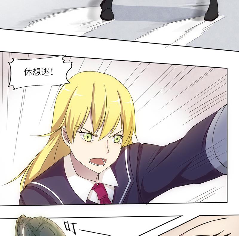 第33话 不明入侵者-第33话