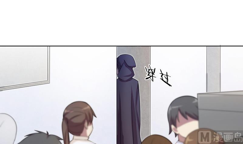 第33话 不明入侵者-第33话