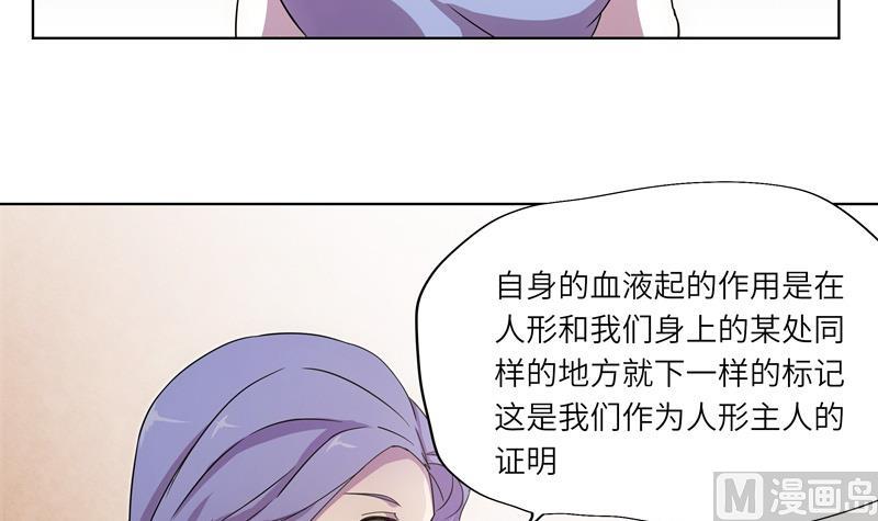 第35话 女巫的天赋-第35话