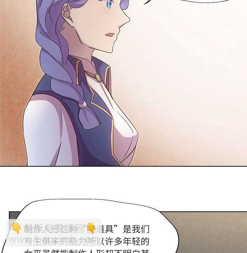 第35话 女巫的天赋-第35话