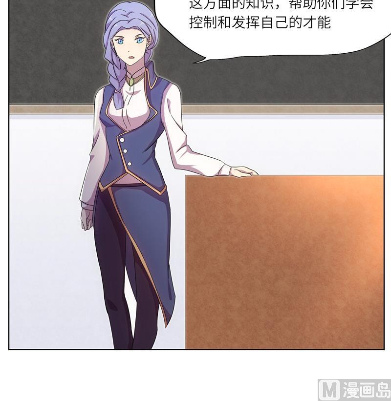 第35话 女巫的天赋-第35话