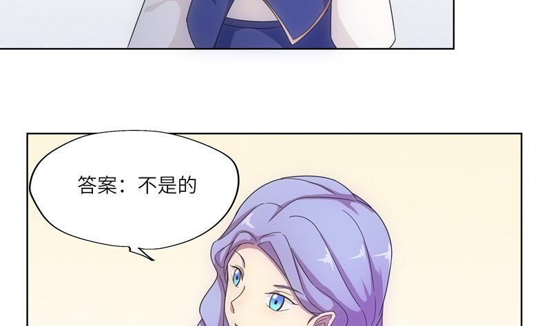 第35话 女巫的天赋-第35话