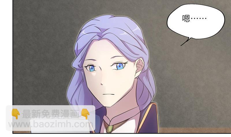 第35话 女巫的天赋-第35话