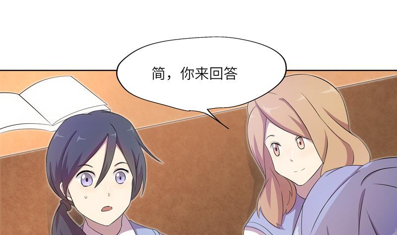 第35话 女巫的天赋-第35话