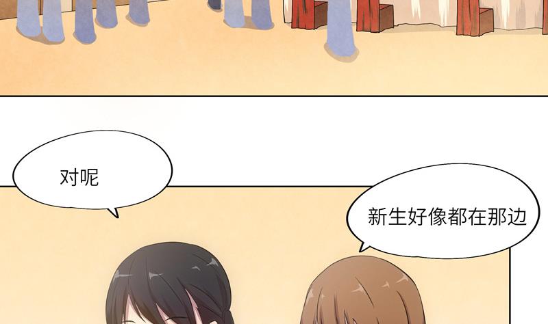 第37话 宴会-第37话