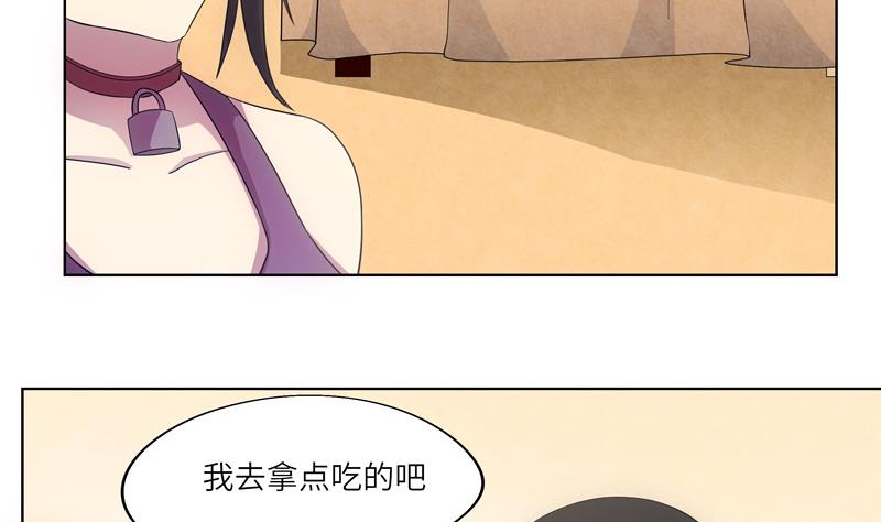 第37话 宴会-第37话