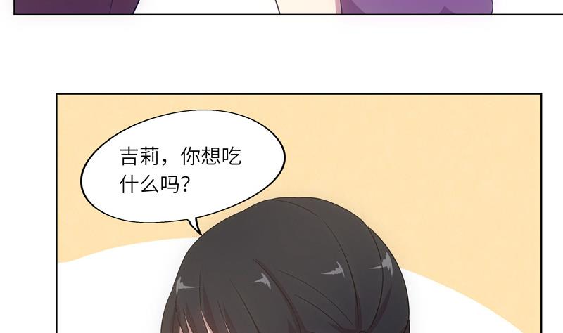 第37话 宴会-第37话