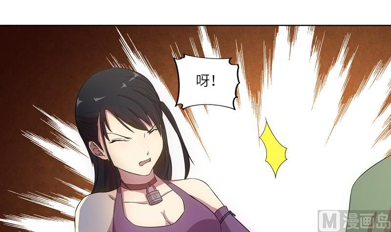 第37话 宴会-第37话