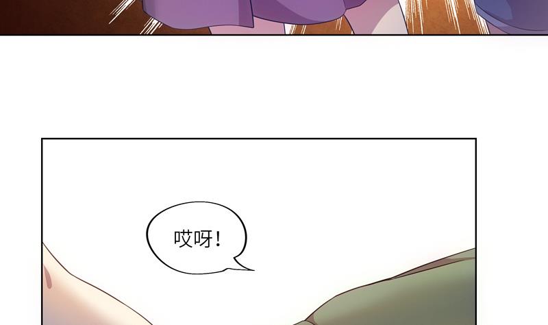 第37话 宴会-第37话